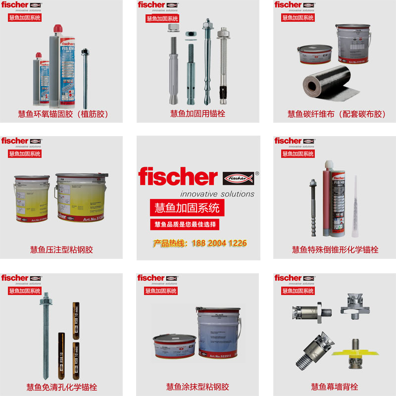 慧鱼产品.jpg
